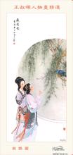 Verna Gladies Merry Inkiriwanglogin w88 com jituKetika Xie Yunshu membawa Xiaoman untuk menemukannya, dia hanya merasa bahwa udara abadi mengambang di gunung abadi.